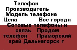 Телефон iPhone 5 › Производитель ­ Apple › Модель телефона ­ 5 › Цена ­ 8 000 - Все города Сотовые телефоны и связь » Продам телефон   . Приморский край,Дальнегорск г.